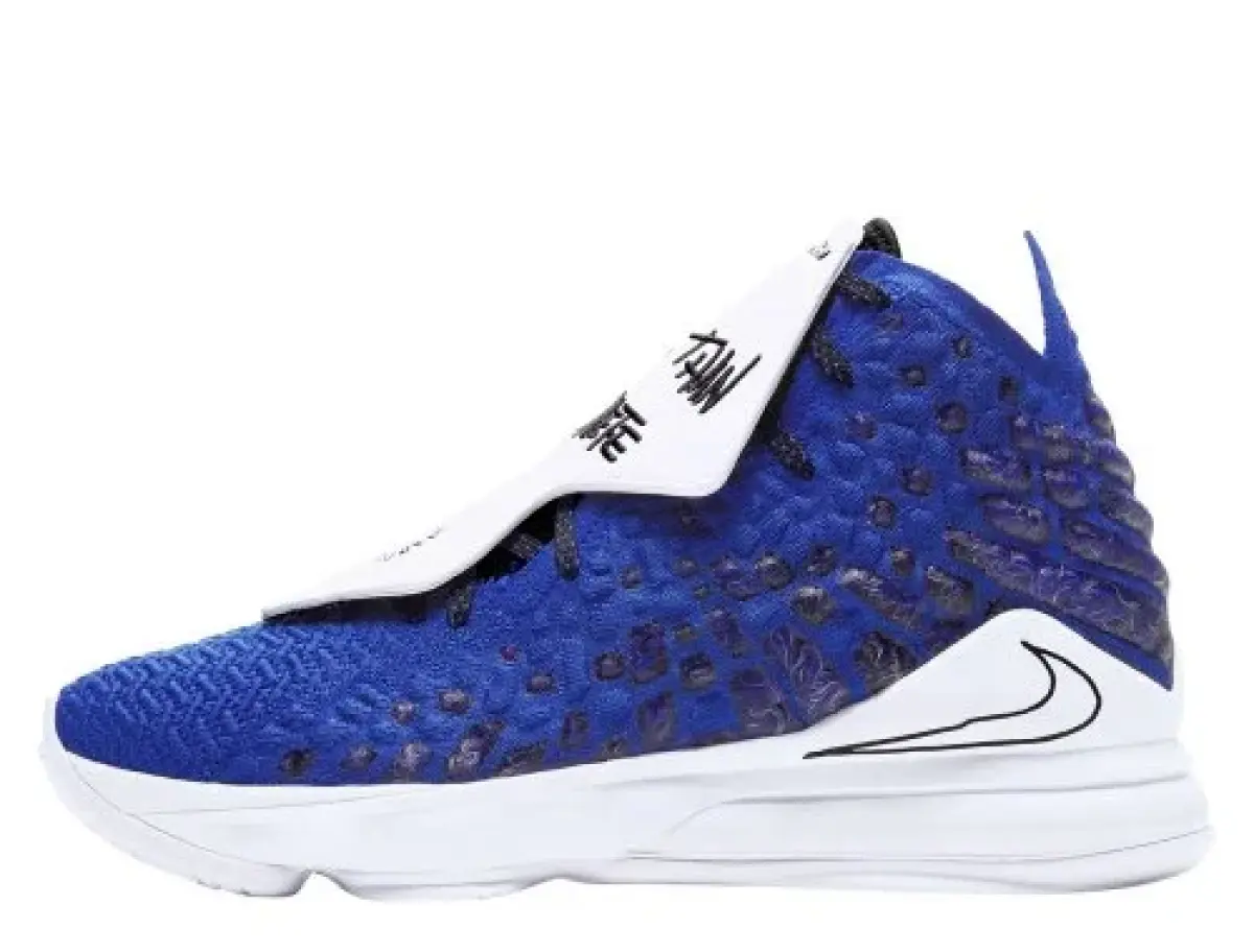 Nike LeBron XVII "More Than An Athlete"