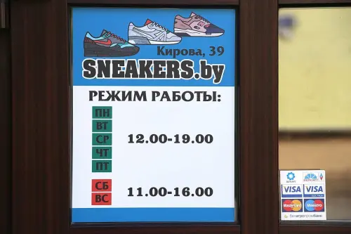 TUT.by для Кирова, 39 x SNEAKERS.by