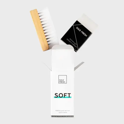 Набор для чистки замши SOLE FRESH SOFT 