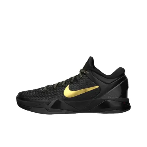Nike Zoom Kobe 7 Elite Away      