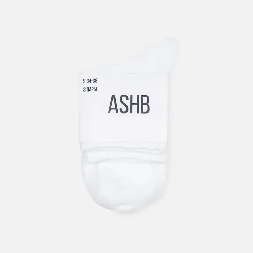 Носки ASHB Everyday Classic Socks 3р 