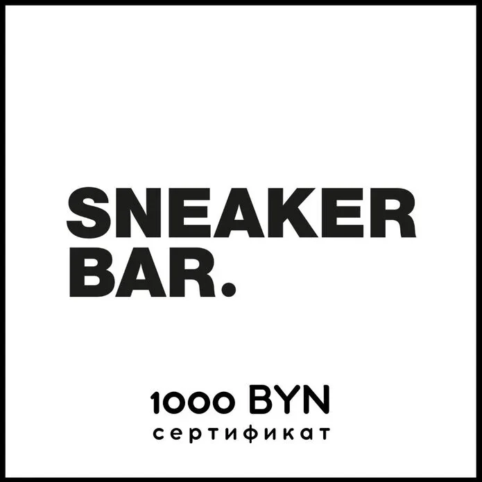 Подарки