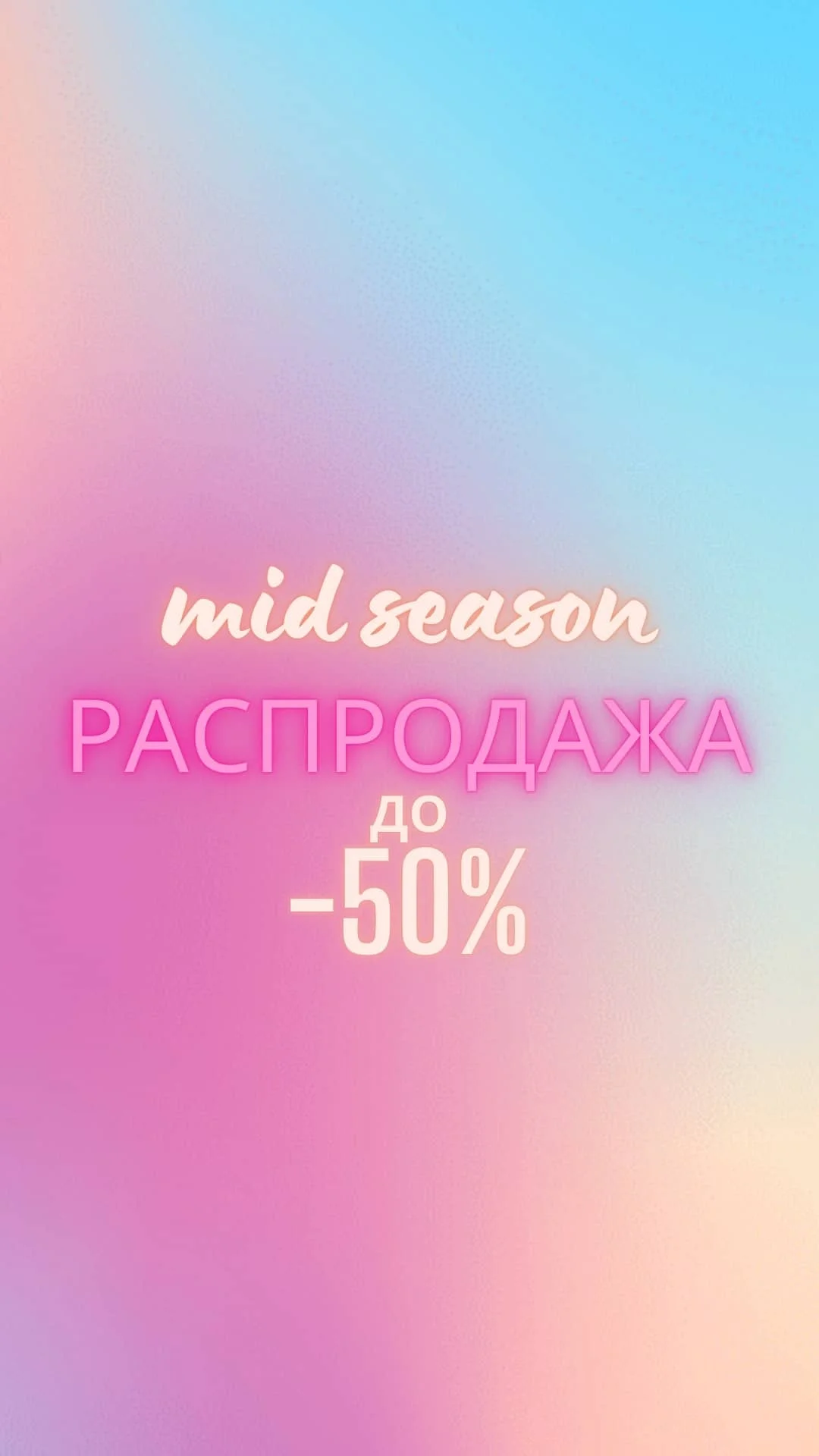 Выбирай подарок