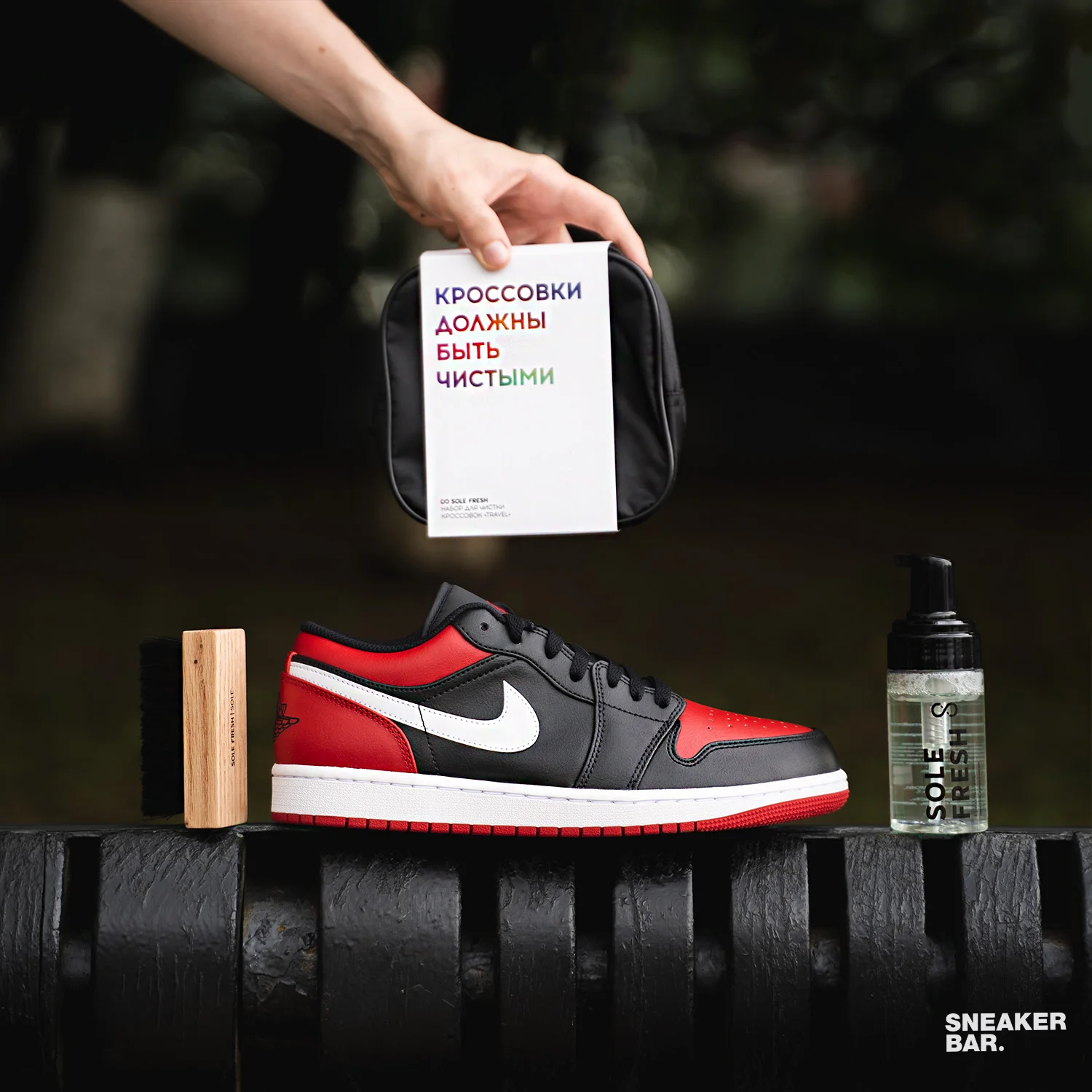Sole Fresh Travel (P-SOLEFRESH-11)
