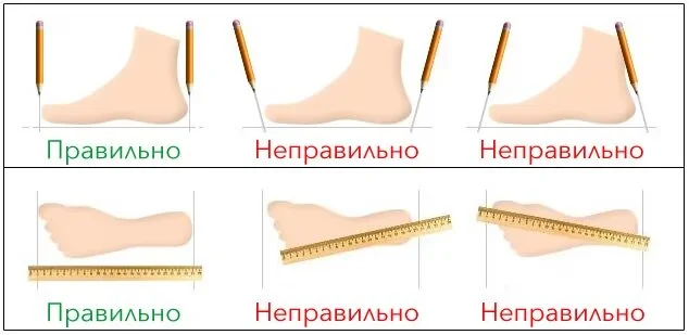 как подобрать размер обуви