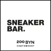Сертификат 200 BYN