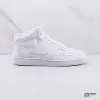 Nike Court Vision Mid Next Nature (DN3577-100)
