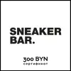 Сертификат 300 BYN