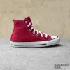 Converse All Star Hi (M9621C)