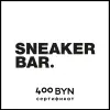 Сертификат 400 BYN