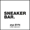 Сертификат 250 BYN