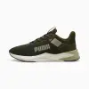 Кроссовки Puma FTR Wave