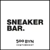 Сертификат 500 BYN
