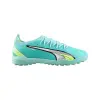 Кроссовки Puma Ultra Ultimate Cage (107210-03)