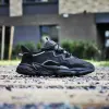 Adidas Ozweego (EG8735)