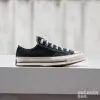 Кеды Converse Chuck 70 OX