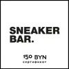 Сертификат 150 BYN