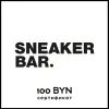 Сертификат 100 BYN