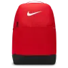 Рюкзак Nike Brasilia 9.5 (DH7709-657)