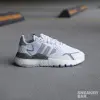 Adidas Nite Jogger (FX6904)