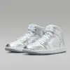 Кроссовки Nike AIR JORDAN 1 MID SE (FN5031-100)
