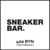 Сертификат 400 BYN