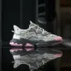 Adidas Ozweego (FX6104)