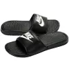 Nike Benassi JDI (343880-090)